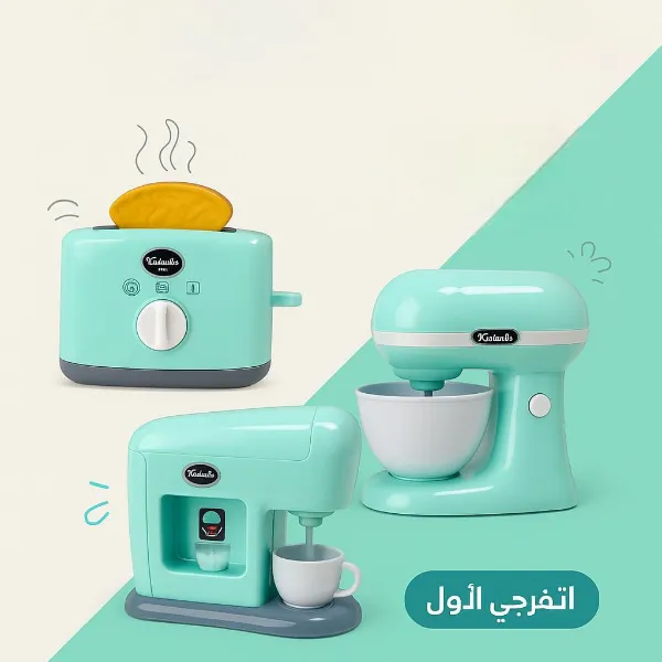 مجموعة ألعاب أدوات المطبخ (re-gm)